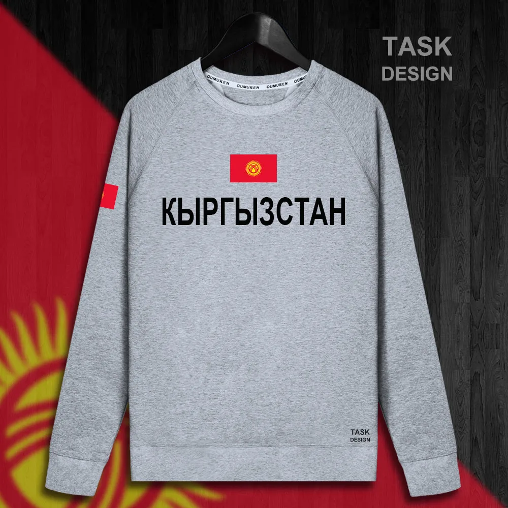 HNat_Kyrgyzstan01_MA01GRAY