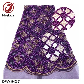 

Milylace Purple color African lace fabric 5 yards Nigerian embroidery tulle lace fabric with sequins for party dresses DPW-942