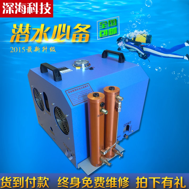 Scuba diving high pressure air compressor air pump 30MPA high pressure