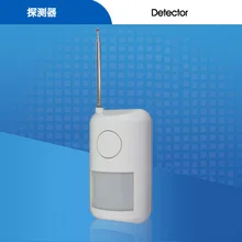 Умная Электронная Собака инфракрасный детектор Противоугонная Сигнализация Беспроводные умные пассивные инфракрасные детекторы