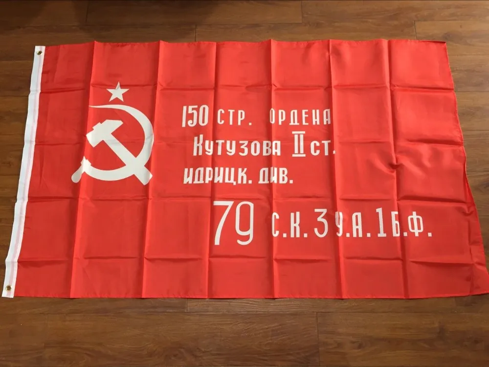 Купить Флаг Победы На Озоне