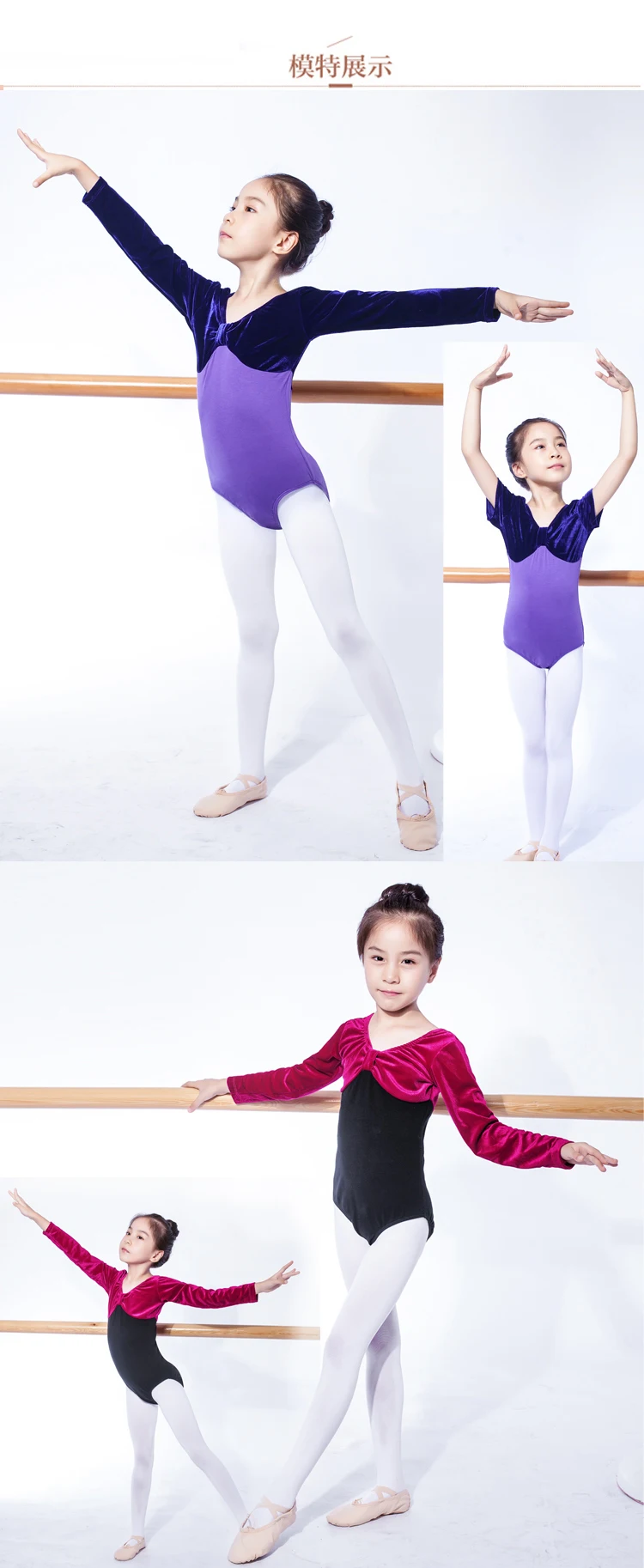 Балетки гимнастическое трико детская балерина короткий рукав бархат боди для девочек балет профессиональный танец Костюмы DNV10153