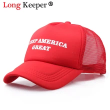 Крутая новая красная шляпа Дональда Трампа переизбранная удерживает Америку на весну и лето крутые бейсбольные регулируемые кепки с сеткой спортивный головной убор