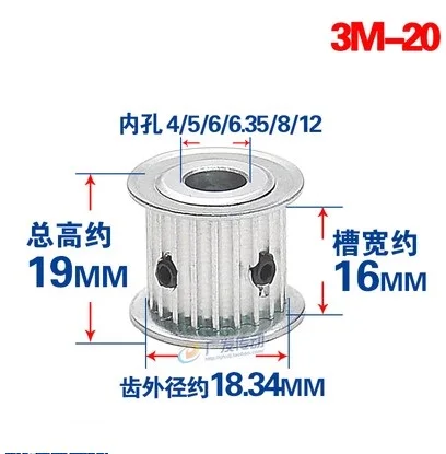 

1pc 20 teeth Timimng Pulley HTD3M Type 20T 3M-20T-AF Bore 5/6/6.35/8/10/12/15/20mm Belt Width 16mm Timing Pulley