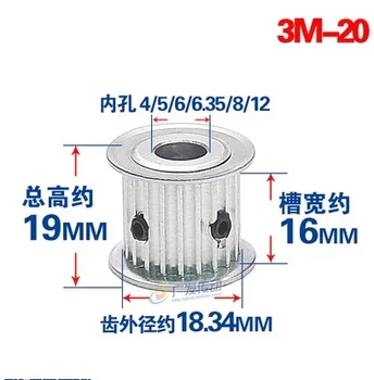

1pc 20 teeth Timimng Pulley HTD3M Type 20T 3M-20T-AF Bore 5/6/6.35/8/10/12/15/20mm Belt Width 16mm Timing Pulley