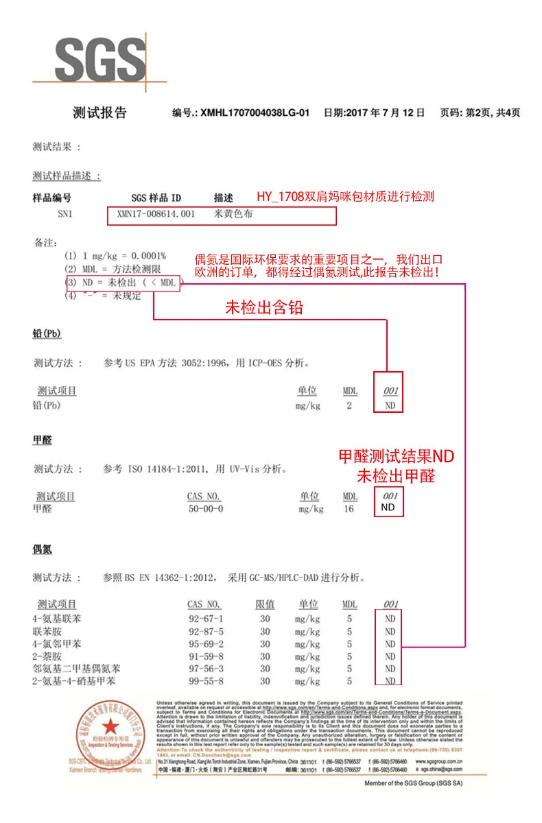 1708-SGS-(2)A.jpg