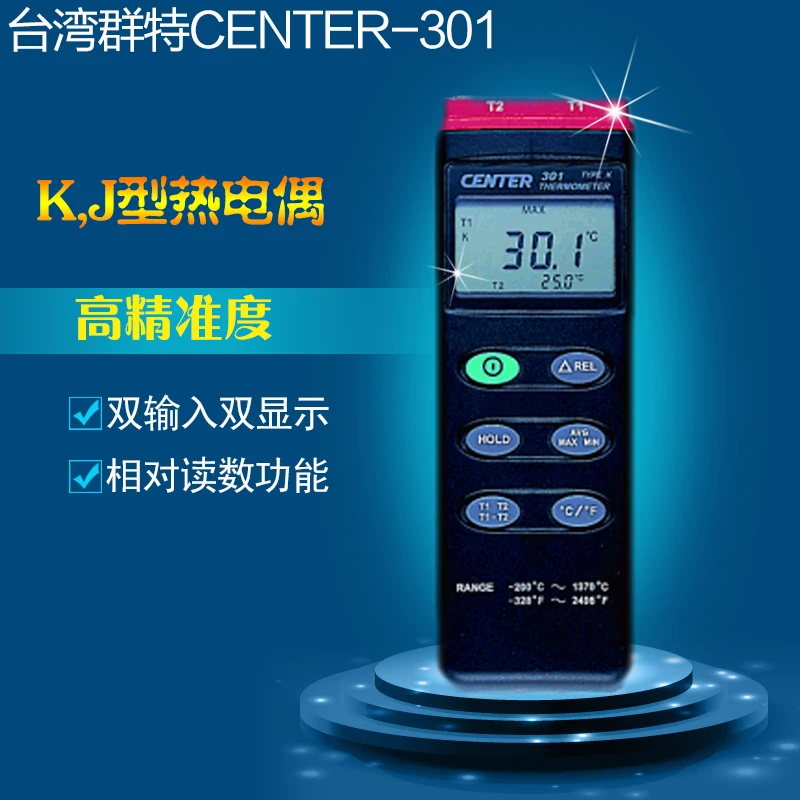 

CENTER-301 Dual Inputs PC Interface K Type Thermometer