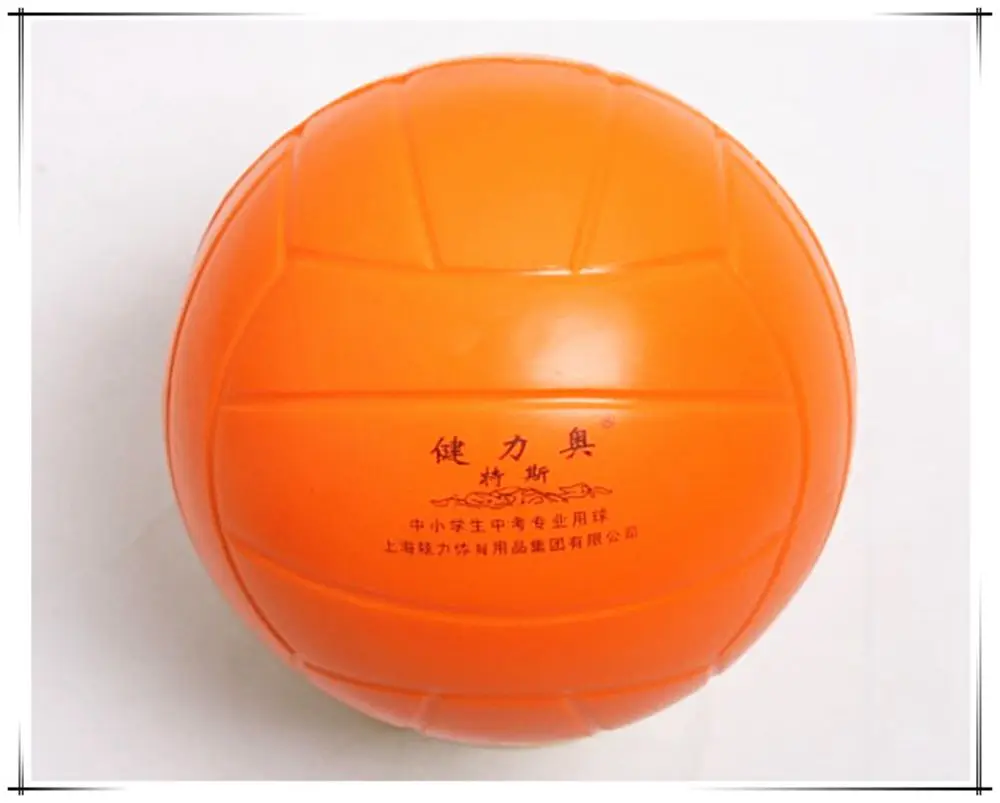 Мягкий волейбольный свободный надувной Крытый открытый пляжный Волейбольный мяч, тренировочный мяч - Цвет: 1
