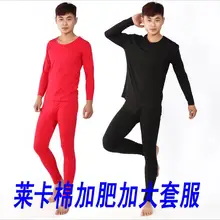 Новое поступление,, мужское нижнее белье из лайкры и хлопка с круглым воротником, удобное мягкое супер большое XL-6XL размера