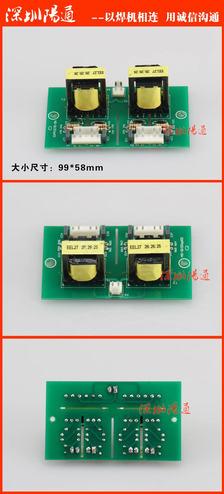 Электрический сварочный аппарат ZX7/WS/LGK/серии NBC диск IGBT модуль запуска частота конвертер пластины