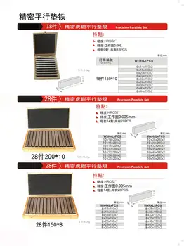 

18 pieces Parallel horns/pads Vise parallel plates Contour horns Milling machine flat vise shims