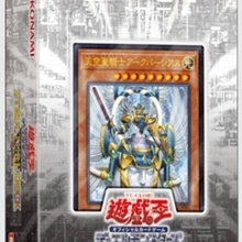 Yu Gi Oh SR05 колебания Бога света японская версия