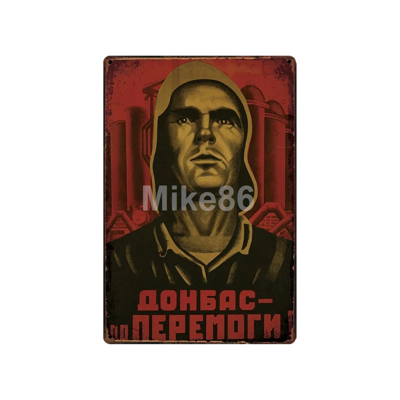 [Mike86] Сталин, Ленин, советский коммуниалист, металлическая вывеска, паб, винтажная роспись, ржавчина, художественная наклейка, плакат, Искусство 20*30 см, LT-1748 - Цвет: SA-7121