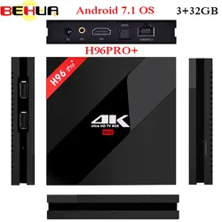 H96 Pro Plus ТВ Box Amlogic S912 Smart ТВ Box Android 7,1 Octa Core 3G RAM + 32G ROM Bluetooth 5,8 ГГц Wi-Fi 4 К плеер Декодер каналов кабельного телевидения