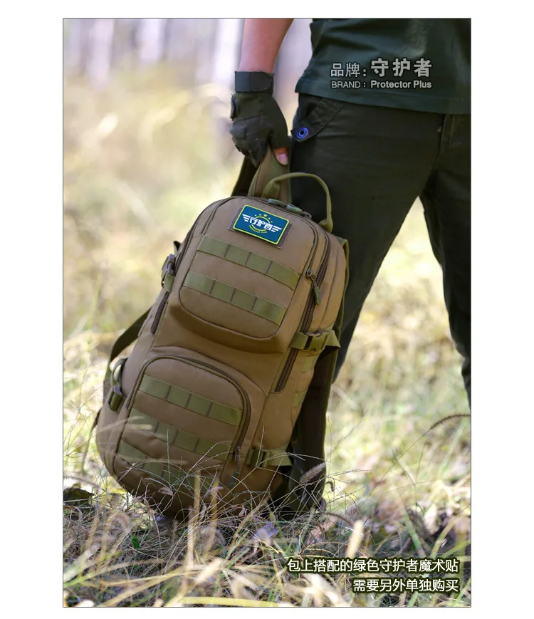 35l Открытый военный тактический рюкзак боевой Открытый спортивный рюкзак дорожные сумки Велоспорт зарядки Для мужчин сумки