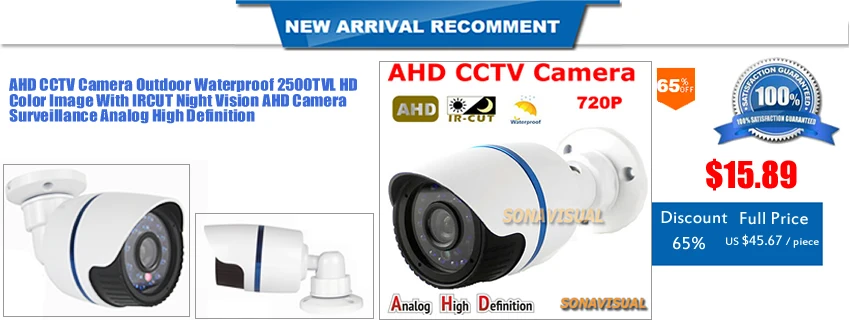 W510-AHD Recommand