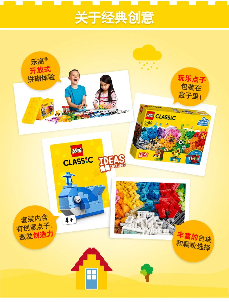 Lego fun box (10)
