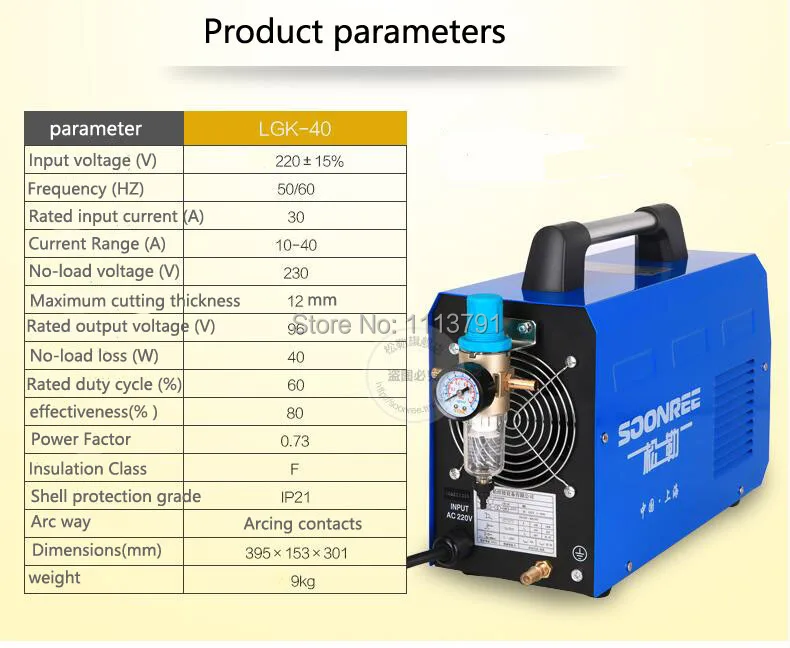 SOONREE LGK-40 небольшой портативный 220 В воздуха плазменной резки s, сталь газорезательная машина для толстолистового металла, максимальная толщина резки 12 мм