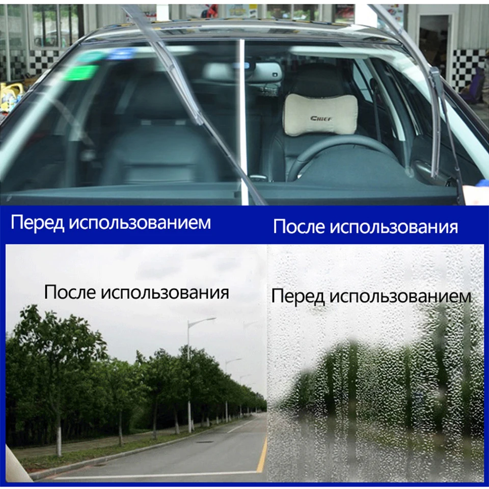 Анти туман спрей 450 мл стекло Анти-туман агент автомобильное переднее стекло, незапотевающие для автомобиля ветрозащитные очки зеркала шлем