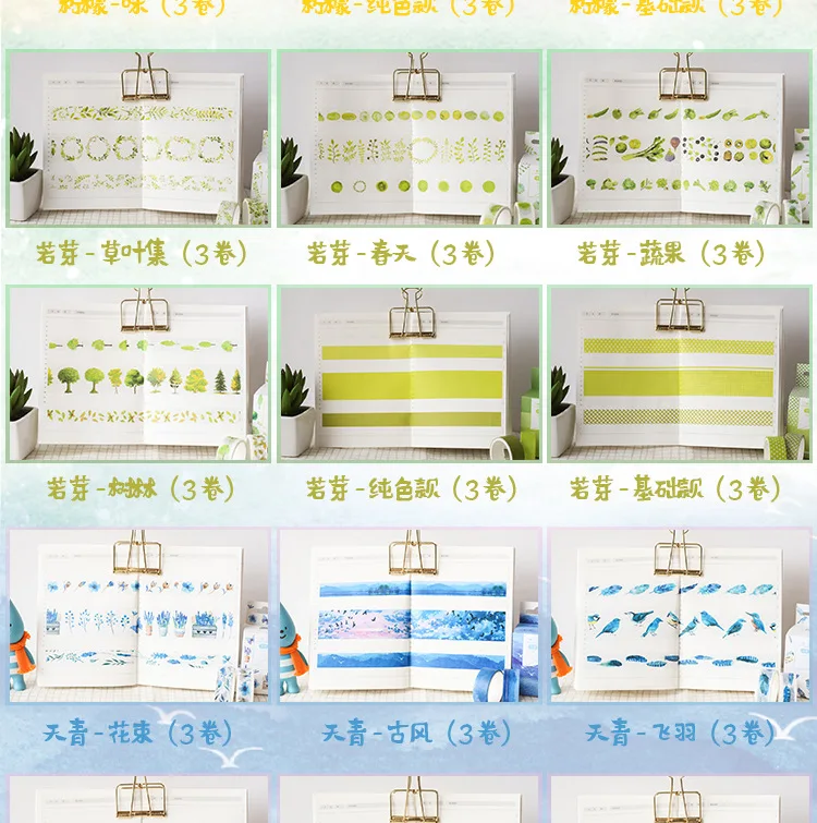 3 pcs/pack Ocean Decorative Washi Tape Set DIY Scrapbooking Masking Tape School Office Supply Escolar Papelaria