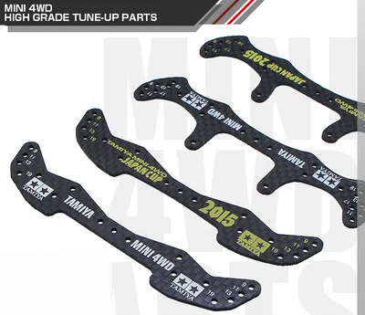 

TAMIYA Mini 4WD Parts Homemade Learning Lettering Carbon Fiber Faucet/Phoenix Tail 15498/15499/95088/95089 2015 Version