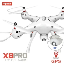 syma x8 pro price