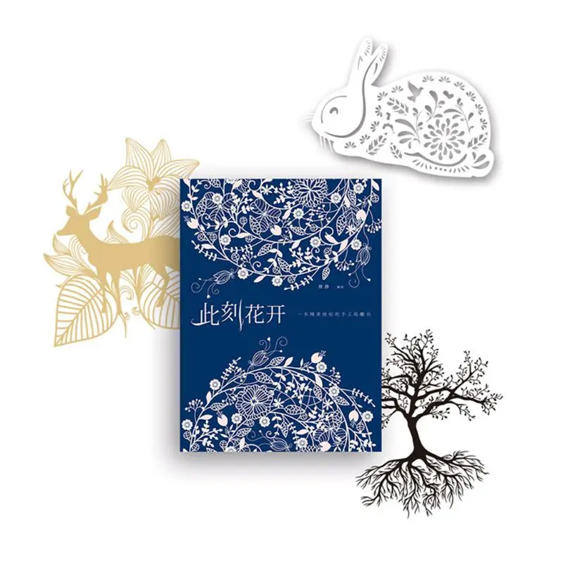 Creative DIY Handmade Paper Carving Book Art Knife Paper-cut Toys Cartoon Origami Children Educational Tools Creative DIY Handmade Paper Carving Book Art Knife Paper-cut Toys Cartoon Origami Children Educational Tools