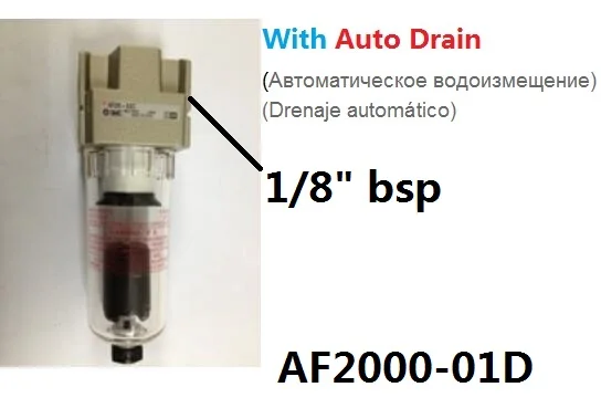 Verykom пневматический AF 2000-01 5000-06 M5 до 1 дюймов 1/" 3/8" bsp компрессор воздушный фильтр чашка SMC тип Авто дренажный AF2000-02D кронштейн - Цвет: AF2000-01D