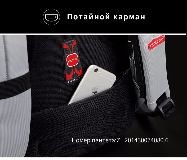 Tigernu 14 17 дюймов Anti theft Женщины Мужчины Рюкзаки Водонепроницаемый Нейлоновый Классический Досуг Студент Школьная сумка для Подростков Мальчиков