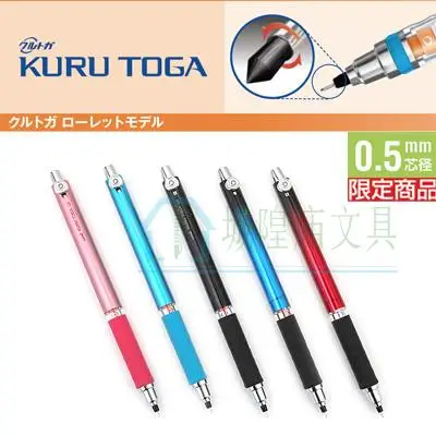 Kuru coupon code