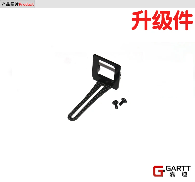 

Ormino GARTT (3 PIECES/LOT) GT450 CF & Metal Anti-roation Bracket for RC Align Trex 450