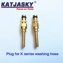 2 шт./лот Заглушки для Karcher серии K шланг для мытья машин, пистолет для мойки высокого установка для мытья под давлением, автомойка