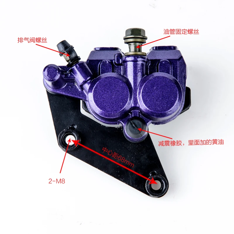 STARPAD For Electric vehicle brake motorcycle disc brake handsome front disc brake lower pump