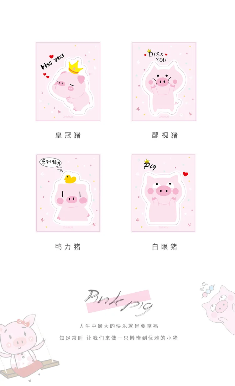 Милые мультяшное животное, Свинка Kiss Me memo pad Kawaii Заметки для детей планировщик стикер сообщений школы офисные принадлежности оптовая