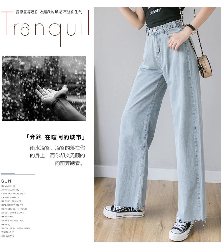 boyfriend Vintage jeans women high waisted wide leg pants jeans blue casual Straight trousers korean streetwear denim pants