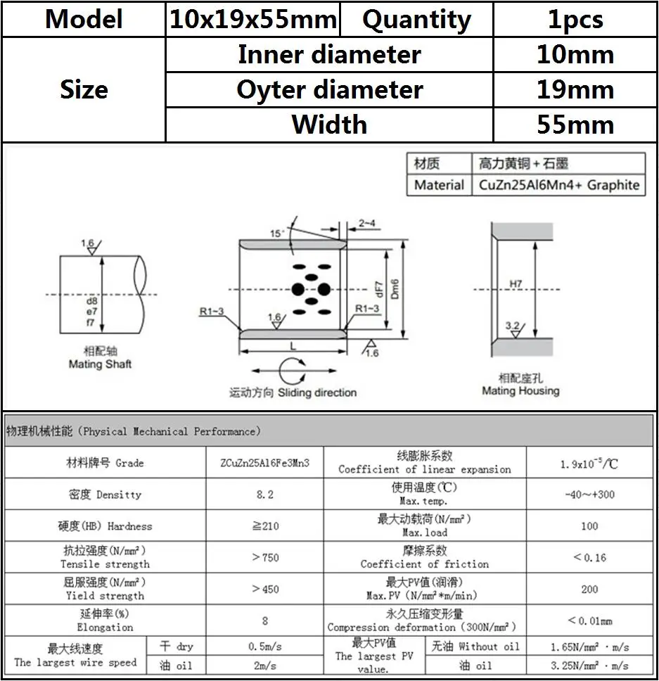 10x19x55 мм линейный графитовый медный комплект подшипников медная втулка масляный самосмазывающийся подшипник JDB для вала 10 мм LM10LUU LM10L