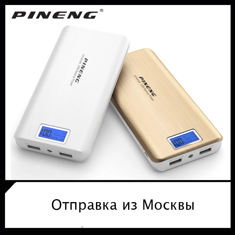 Оригинальный внешний аккумулятор PINENG 20000 мАч ультратонкий портативный с ЖК
