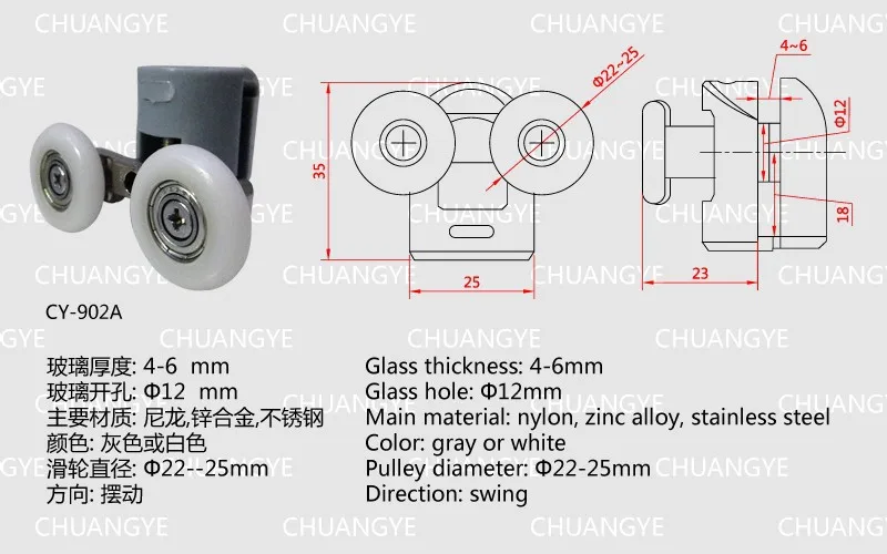 CY-902A