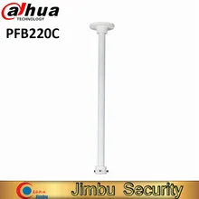 Dahua потолочный кронштейн аккуратный и интегрированный дизайн PFB220C алюминиевый CCTV Кронштейн для мини купола и глазного яблока камеры