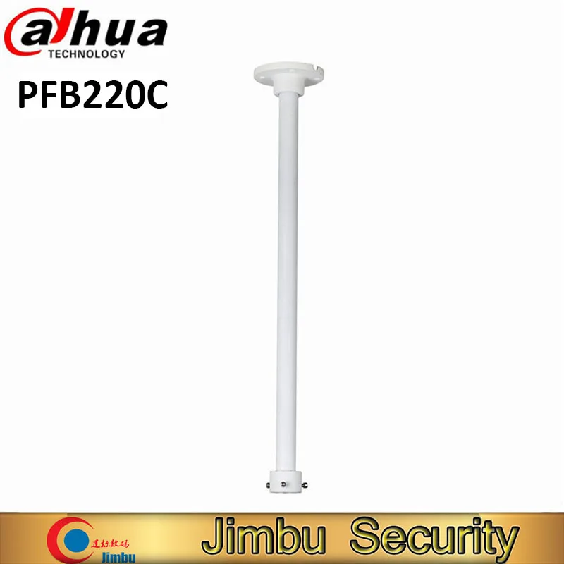 Dahua Ceiling Mount Bracket Neat & Integrated design ...