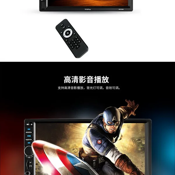 Flash Deal by DHL or Fedex 10pcs new Bluetooth HD 7" Touch Screen 2 Din FM Car Radiopower Aux Receiver SD USB MP5 radio Player 7018Puls 8 Flash Deal by DHL or Fedex 10pcs new Bluetooth HD 7" Touch Screen 2 Din FM Car Radiopower Aux Receiver SD USB MP5 radio Player 7018Puls 8