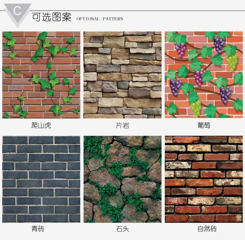 Рулон рулонной бумаги в деревенском стиле, винтажная 3D искусственная кирпичная стена, виниловая ПВХ Ретро промышленная Лофт настенная бумага, красный, черный, серый, желтый, моющаяся