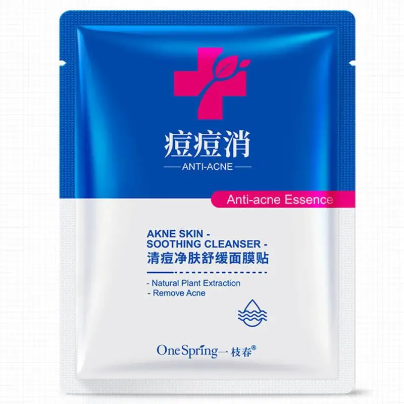 QQ20180914163013