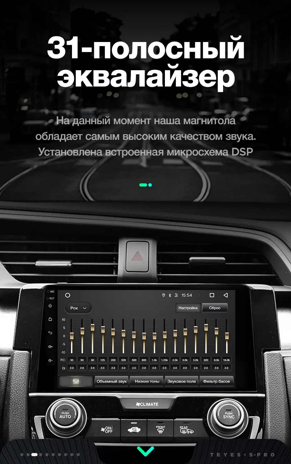 TEYES SPRO Штатная магнитола для Хонда Цивик 10 Honda Civic 10 FC FK Android 8.1, до 8-ЯДЕР, до 4+ 64ГБ 32EQ+ DSP 2DIN автомагнитола 2 DIN DVD GPS мультимедиа автомобиля головное устройство