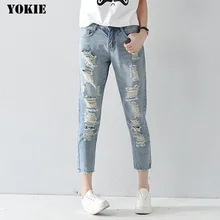Plus size 25-32 Hole ripped jeans women harem pants loose ankle-length pants Boyfriends For woman Ladies skinny jeans