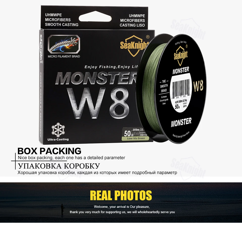 SeaKnight MONSTER W8 Fishing Line 300M 8 Strands Braided PE Line 15 20 30 40 50 80 100LB