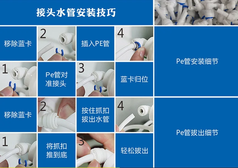 QQ20170625134233