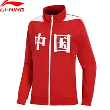 Клиренс) Li-Ning унисекс трендовый свитер Китай Толстовка 82% хлопок 18% полиэстер подкладка комфорт Спортивное пальто AWDN734 MWW1419