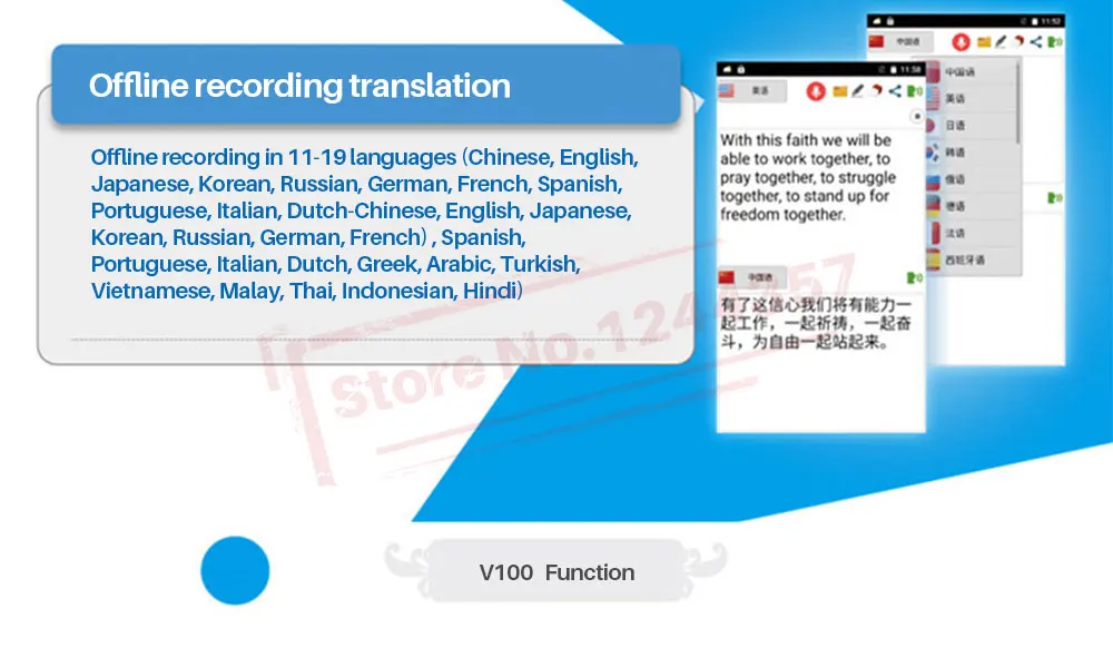 Smart Translator Voice (8)