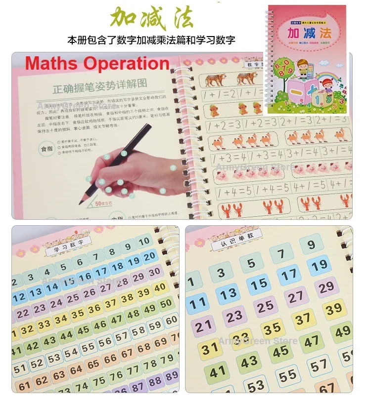 Maths Operation
